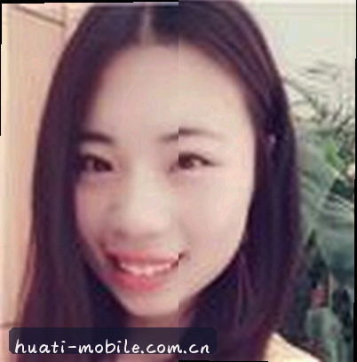 许婷